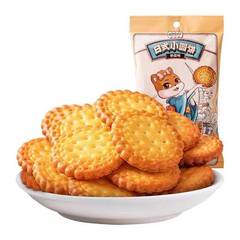 One piece drop shipping three squirrels Japanese round cake 100g/bag casual snacks snack biscuits