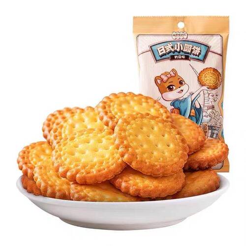 One piece drop shipping three squirrels Japanese round cake 100g/bag casual snacks snack biscuits