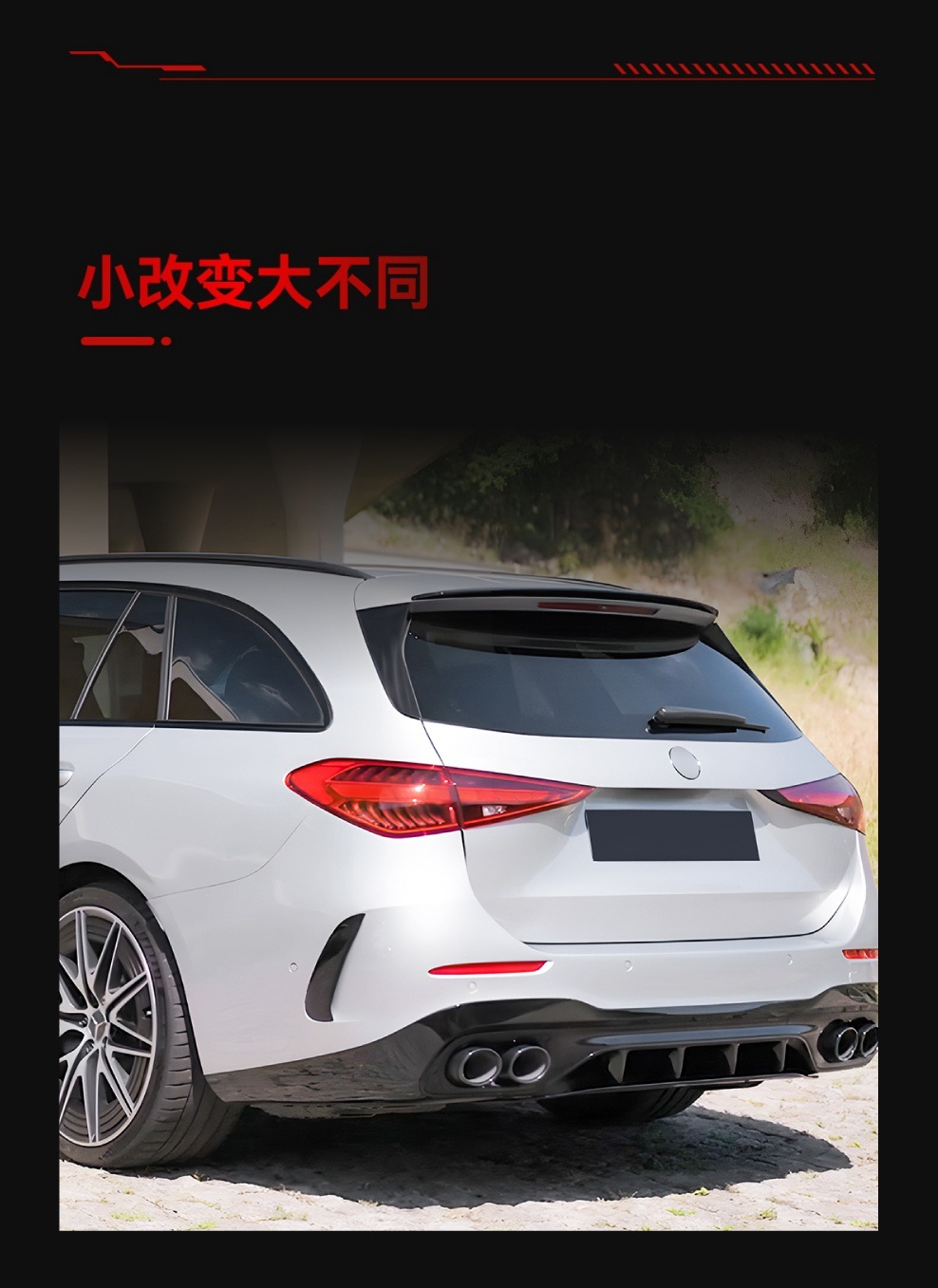 Suitable for 2022+ Mercedes-Benz C-Class Estate Touring Edition S206 Amg Top Wing Tail Wing Fixed Wind Wing Cross-Border Modification Parts