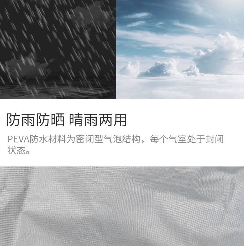 Electric car jacket rain cover dustproof and waterproof battery car jacket full cover mountain bike jacket car cover transparent