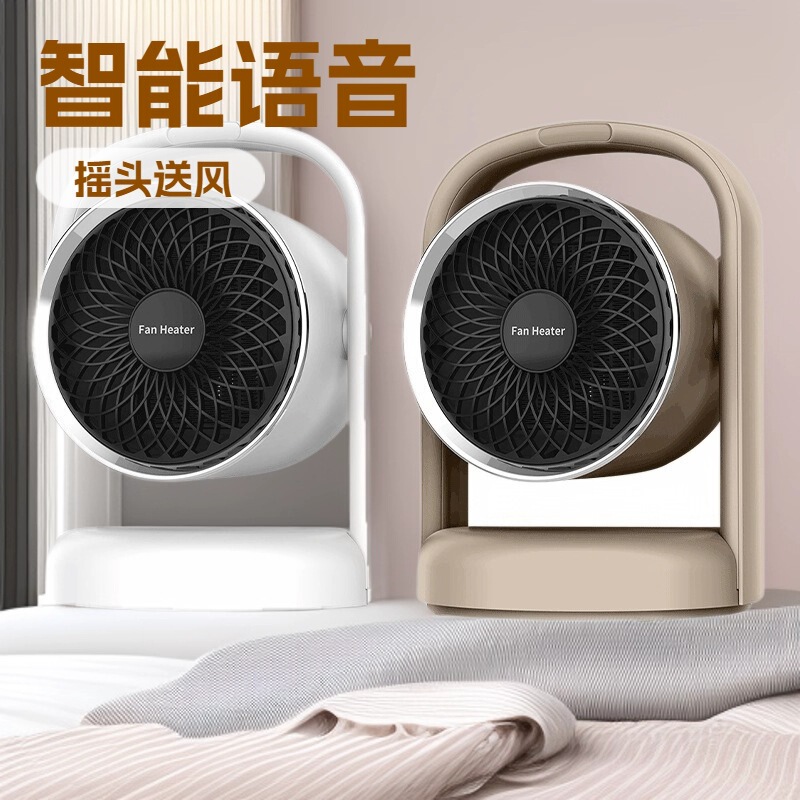 Factory Customized Temperature-Controlled Heater with Voice Control, Small Sun Heater for Home Use in the Bedroom, Small Electric Heater Factory Customized Temperature-Controlled Heater with Voice Control, Small Sun Heater for Home Use in the Bedroom, Small Electric Heater