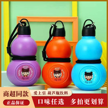 ���������Jƿ�b��ζ���â�������ͺϹ�֭���Ԅ��⃺ͯ�Y��985ml