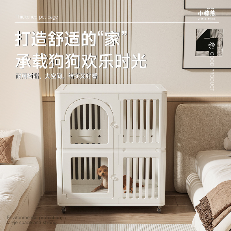 家用猫狗笼室内小型宠物笼亚克力透明猫狗别墅双层狗窝冬季保暖