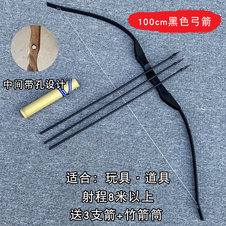 100cm black holed bow and arrows, free bamboo tube + 3 black arrows