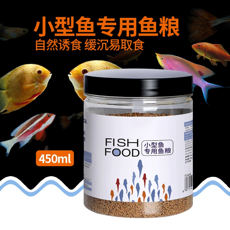 Корм для маленьких рыб корм для рыб Гуппи декоративные рыбы корм для Золотых Рыбок Корм для тропических рыб Маленький гранулированный корм для рыб