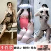 (Nightskirt 1 + bellyband + mesh clothes) 3 pieces