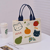 Universal Japanese capacious organizer bag, food bag