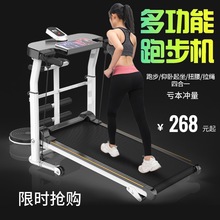 Treadmill small fitness indoor folding machine walking跑步机