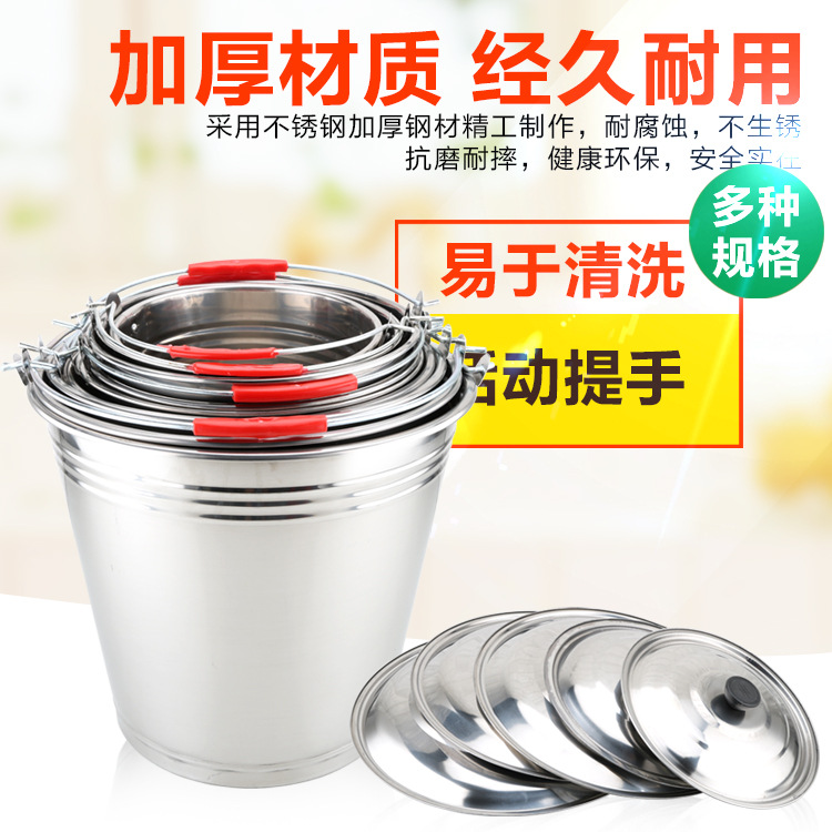 I9EK不锈钢水桶加厚家用商用大储水桶装水铁桶酒店餐厅手提式多用