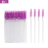 White stem purple red (50 pieces)