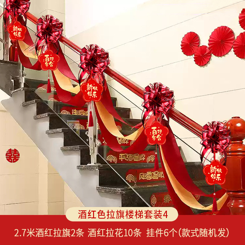 Escalera de boda pasamanos decoración dibujo de flores suministros de boda colgante arco colgante no tejido conjunto