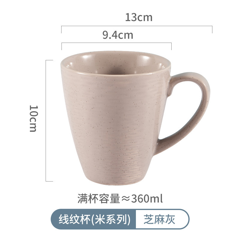 松发瓷器线纹荷纹马克杯情侣杯陶瓷创意简约家用水杯陶瓷喝水杯子|undefined