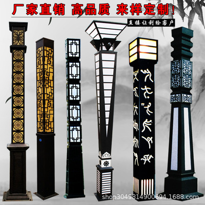 厂家供应led景观灯方形3米4米5米户外景观灯庭院灯中式景观灯柱