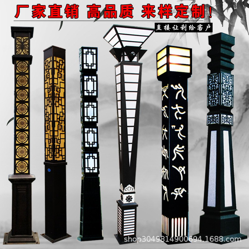 厂家供应led景观灯方形3米4米5米户外景观灯庭院灯中式景观灯柱