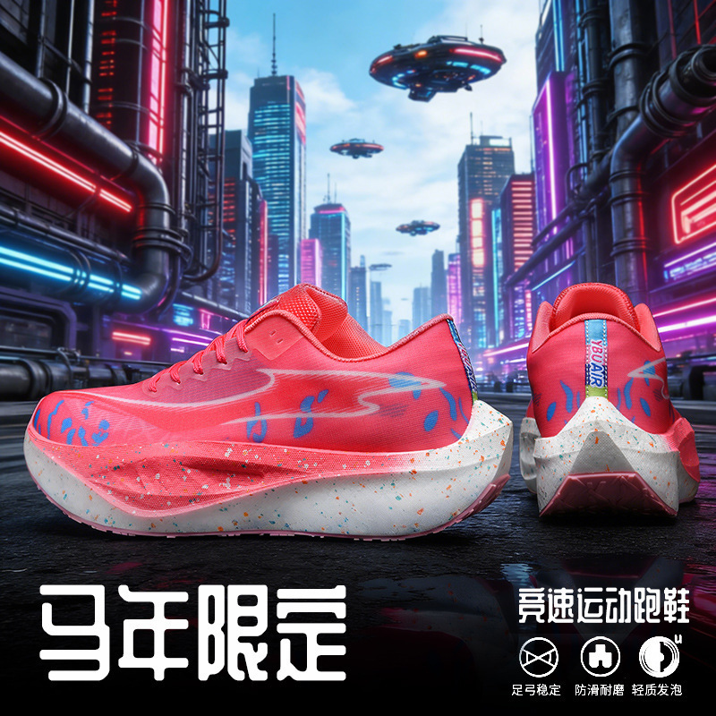 Tenis para Correr Luminosos de Tela y MD Amortiguadores y Transpirables image 2