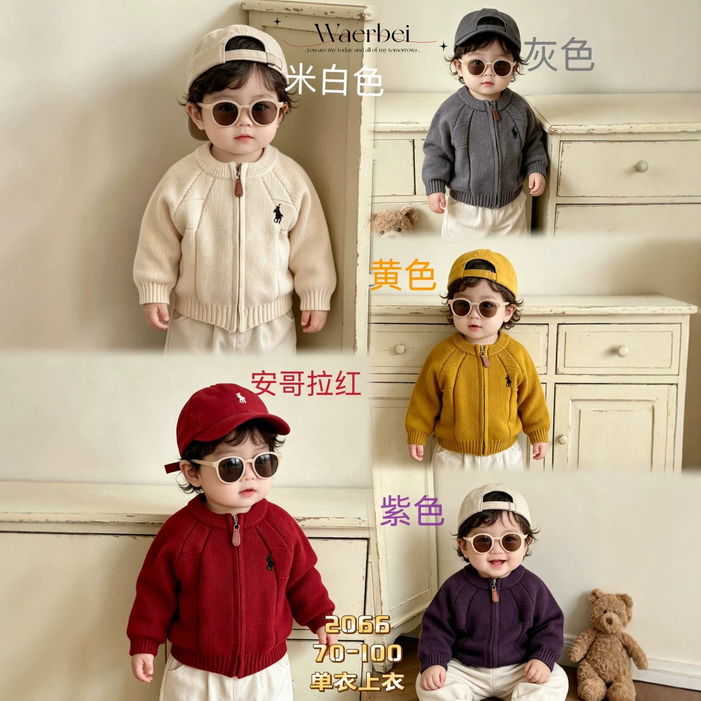 Demi-season keep warm sweater for boys for early age