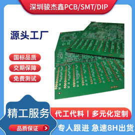 6oz铜厚线路板 5盎司厚铜板pcb电子板深圳厂家直销沉金3唛镍钯金