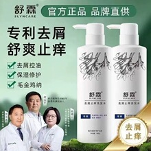 ��Ʒ����ȥмֹ�Wϴ�lˮ�������ɳ��\ֲ�ﰱ����غ����500g��ƿ