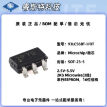 ԭ�b 93LC56BT-I/OT SOT-23-6 2Kb Microwire(3��)����EEPROMоƬ
