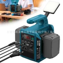 550W���Ҳ���yʽ�Դ��׃���m�������18V 늳؎�USB Type-C�˿�
