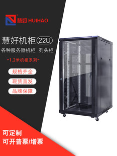 �ڰ�ɫ1.2�׾W�j�C��600/800/1000��������C��24U22U��푱O�ؙ�