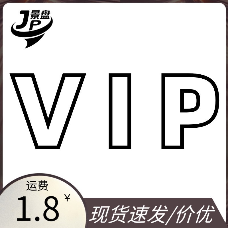 FY洁女士快感凝胶润滑液小分子大分子润滑液益生菌润滑液批发-1