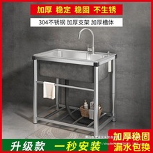 �Ӻ��P�ˮ�� �N��304ϴ��ۼ��Æ�ˮ�ێ�֧��һ�w����ˮ��ϴ��