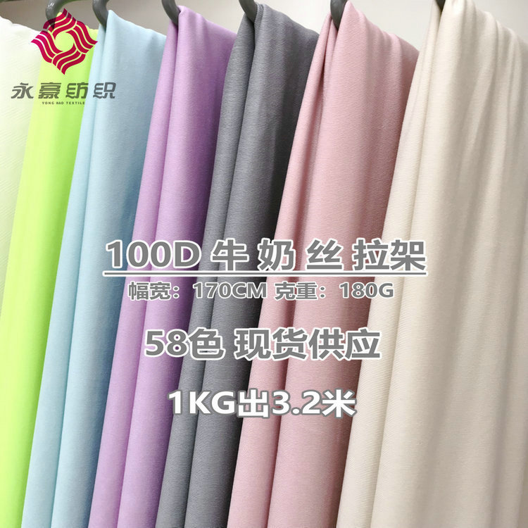 62#180G牛奶丝颜色 (9).jpg