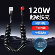 ������s120W��䔵�����m���O��14/13/12/11Pro/8܇�d�֙C��늾�