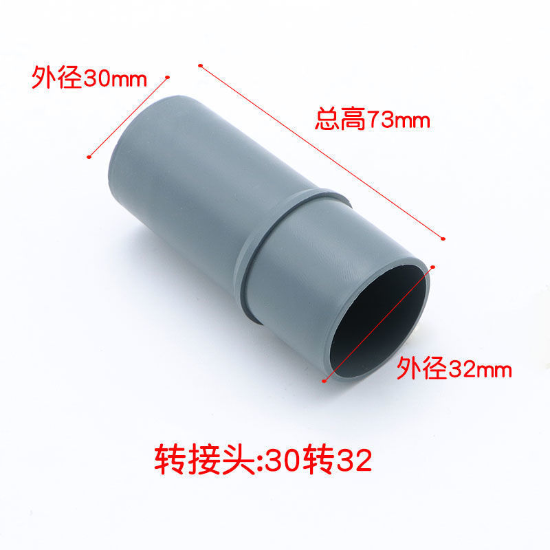 Accesorios de limpiador de polvo de aluminio de aluminio adaptador de conector de conversión conector de manguera conector de diámetro reducido mango de máquina principal industrial