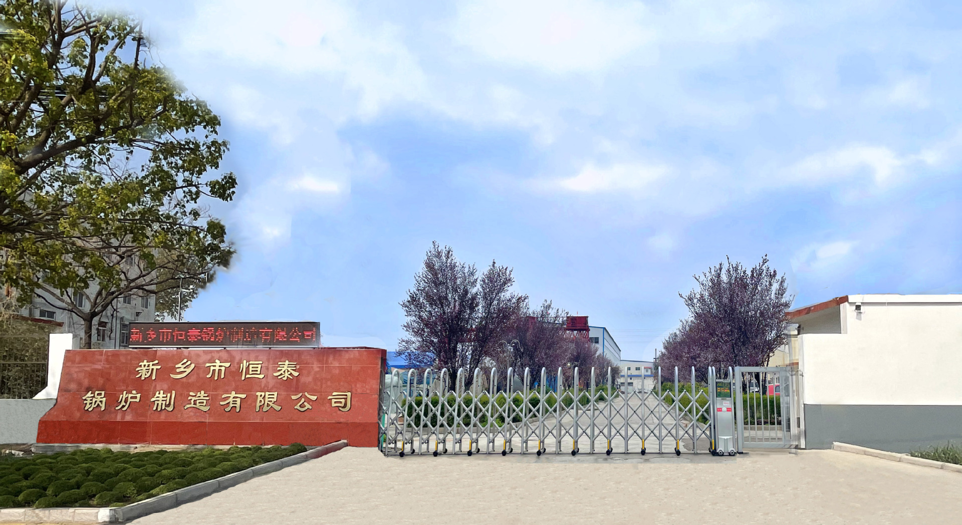 厂区