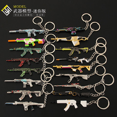 Valorant Mini Figure Alloy Keychain Champion Tournament Weapon Spy Rook Odin Fearless Contract