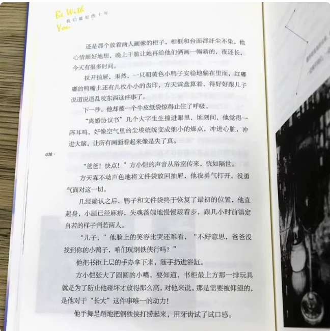 Will Entering Wine Set (4 volumes in total) Tang Jiuqing Youth Novels Tiandi Publishing House, etc.