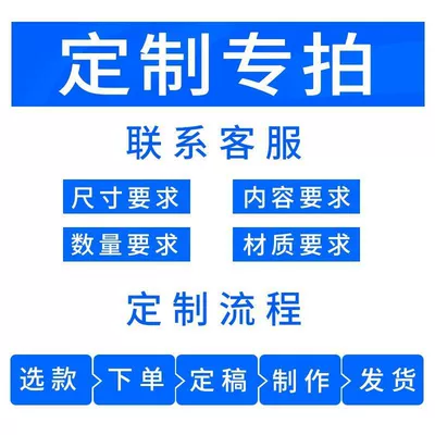 No Parking, No Fireworks, Authorized Personnel Only, Fire Protection Site, Construction Danger Warning Sign, Handheld Display Stand, Pegboard Mounted (Warning sign) - 4060-content-customization-self-search