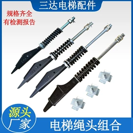 电梯及配件;楼梯及配件