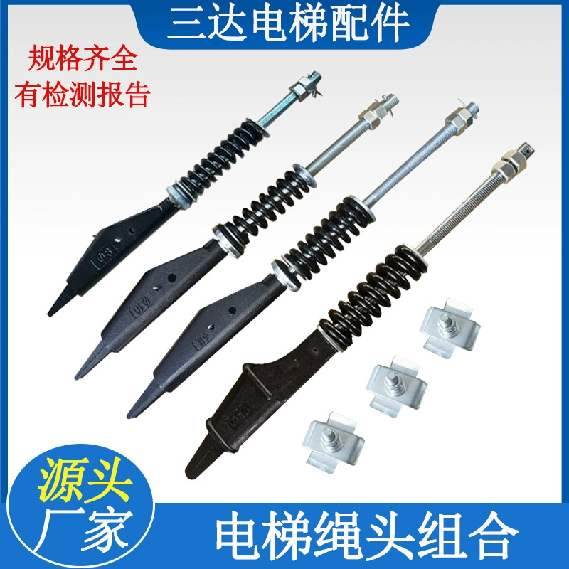 Производитель: индивидуальная комбинация тросовых головок, тросовые головки с фиксированным стержнем, аксессуары для лифтов, комбинация тросовых головок