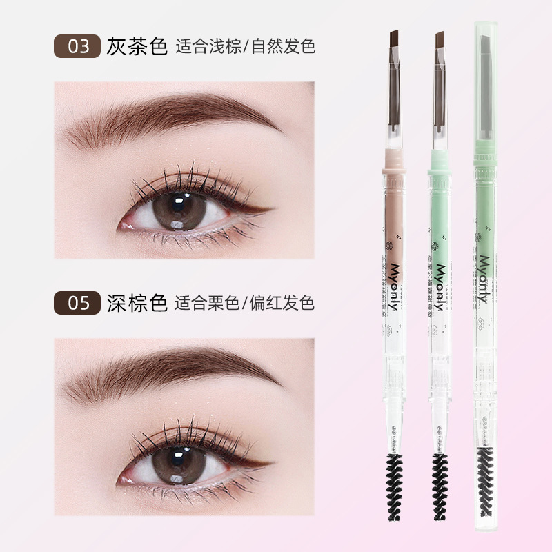 McAulier perfecto estado de ánimo de doble cabeza delgado lápiz de ceja triangular impermeable no se marea maquillaje de color de núcleo duro genuino image 57