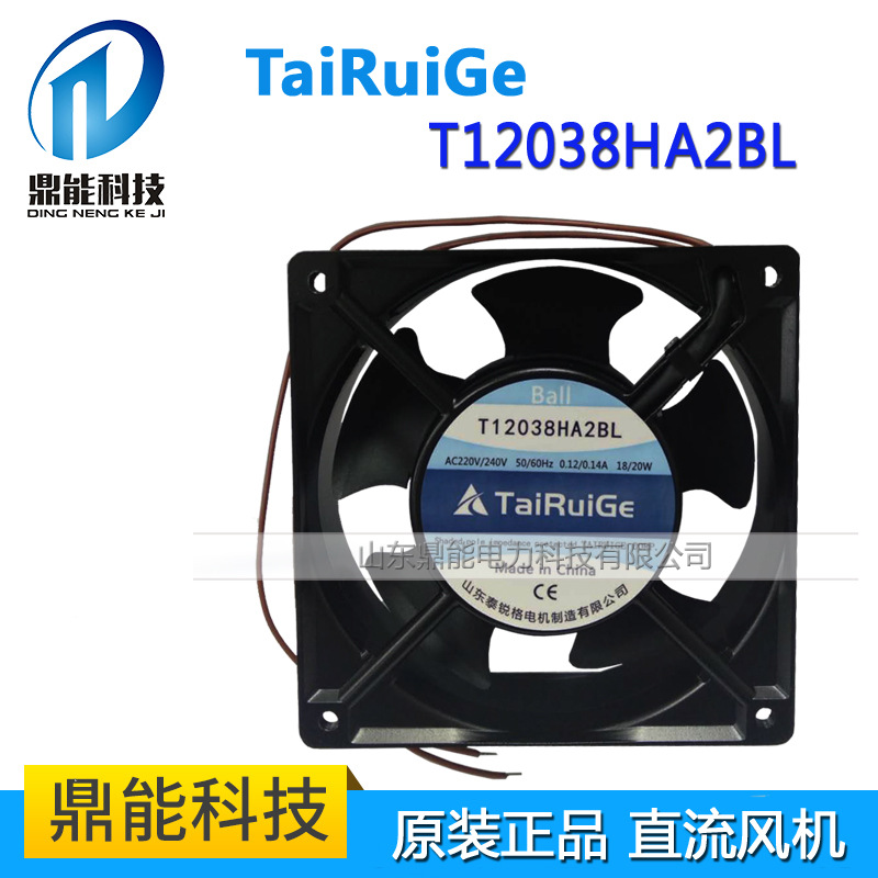 现货可加工专业轴流散热风机泰锐格 T12038HA2B(S)L  220V