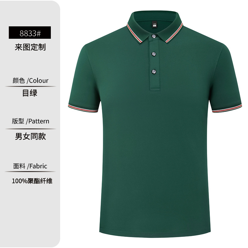 [컬러 매칭 다크 그린] 아이스 실크 조지