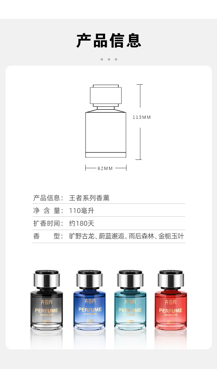 Gardenia Car Aromatherapy Car Perfume Car Fragrance Car Odor Removal Pregnant Women and Infants Can Use