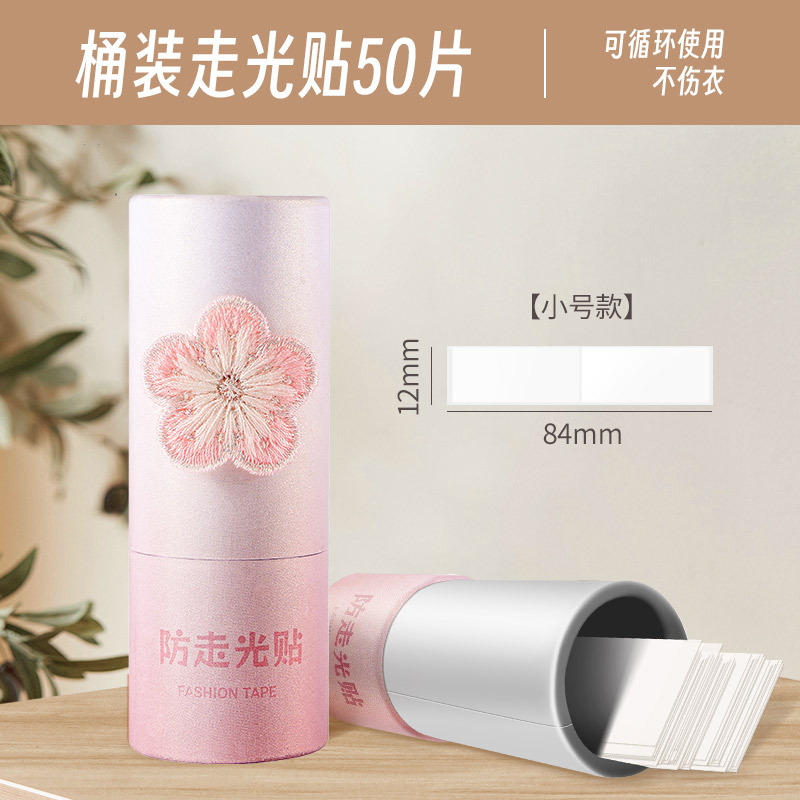 꽃 노출 방지 스티커 버킷 핑크 S사이즈