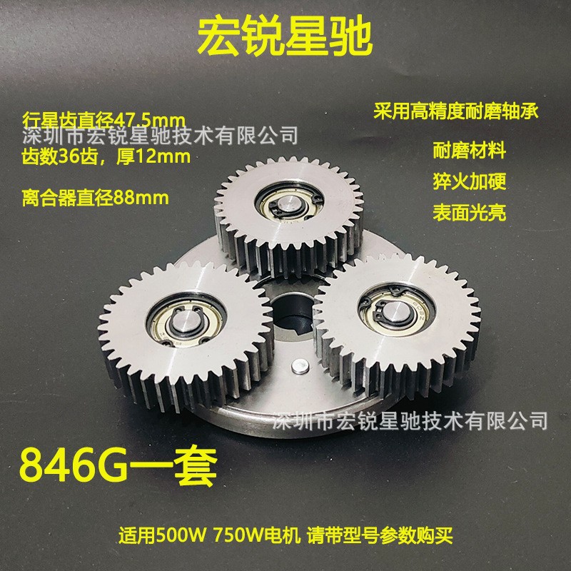 New 36-Tooth Mountain Bike Electric Motorcycle Rear Wheel Motor Cross-Border Special Accessories Folding Bike Accessories Complete Set of Gears