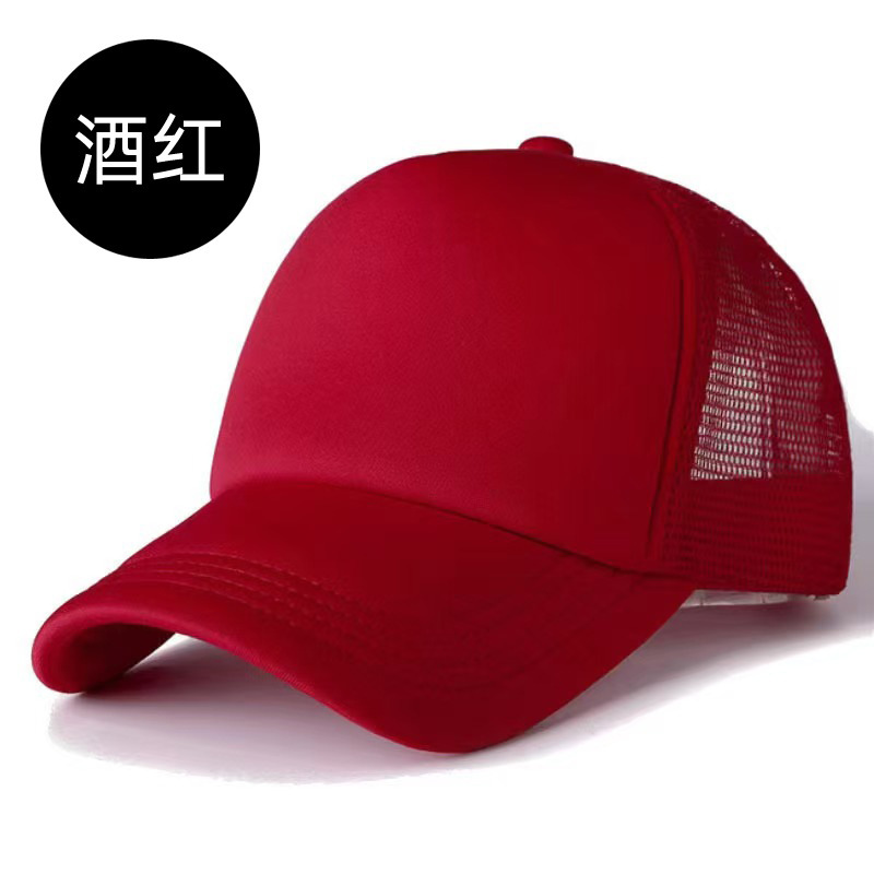帽子野球帽スポンジネットキャップ広告キャップスポット卸売ボランティアアヒル舌キャップ観光帽子日除け日焼け止めキャップ|undefined