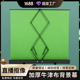 投影机幕布;摄影摄像背景;其他塑料篷布