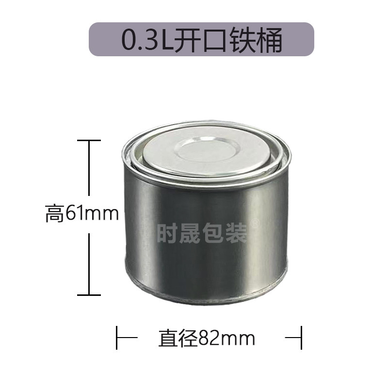 特価0.1-30L丸型化学塗料鉄製密封空樽塗料コーティング小口角型ブリキ樽|undefined