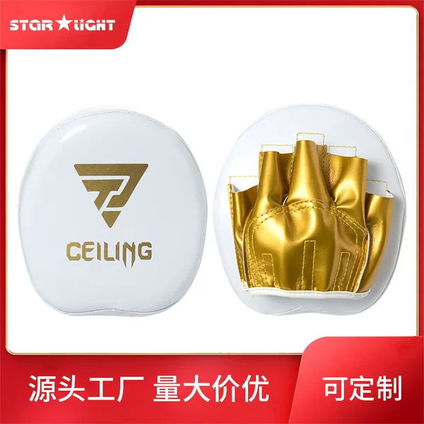 Ceiling Boxing Training Target for Adults, Martial Arts Protective Gear with Curved Design, Reinforced Stitching, Breathable and Durable