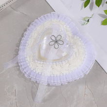 婚礼对戒收纳展示盒心形手工戒指盒结婚花童戒指道具蕾丝花边戒枕