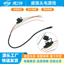 威琅头工业多芯控制线一分多出线带信号反馈电源线可定制批发厂家