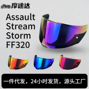 Ff320 Electroplated Helmet Lenses Are Suitable for Ff328, Ff353, Ff800 Full-Face Helmets, Providing Sun Protection, Wind Protection, and Uv Protection