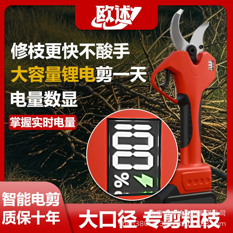 Nuevo corte eléctrico de ramas cortadoras de ramas de fruta tijeras eléctricas de litio tijeras eléctricas inalámbricas al aire libre tijeras de jardín fabricantes al por mayor